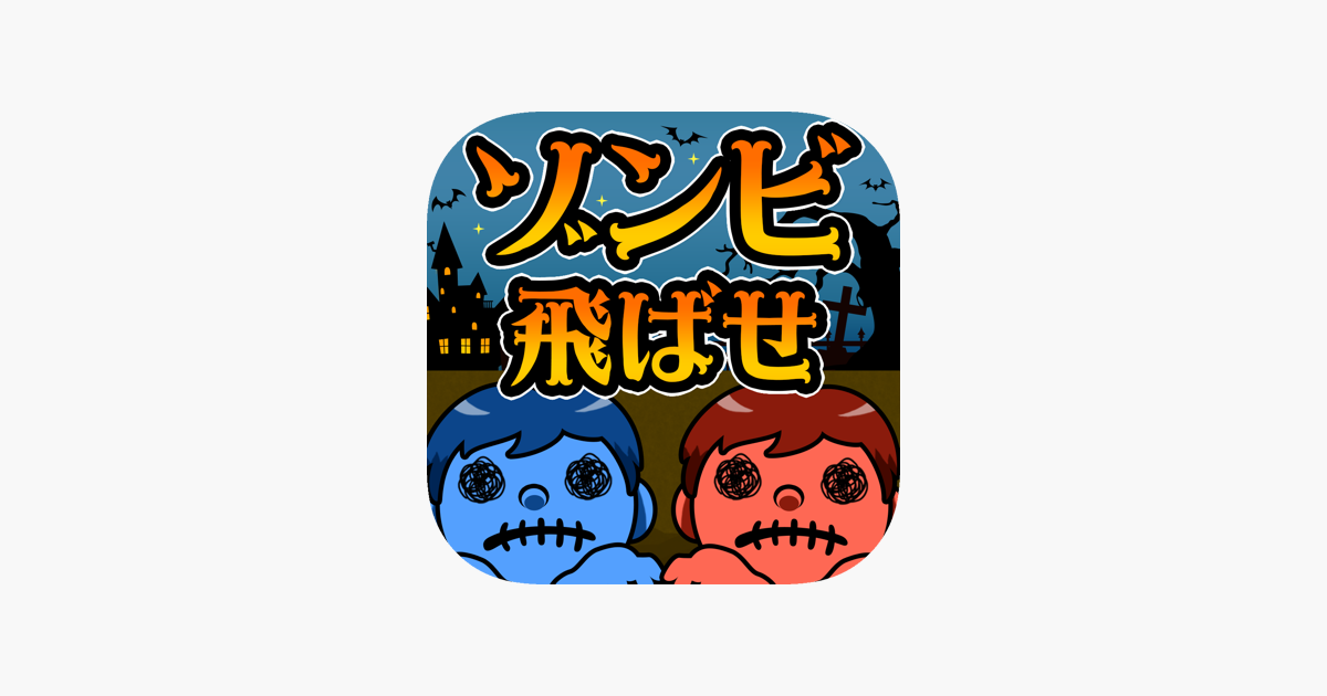 Games like Fly Zombie