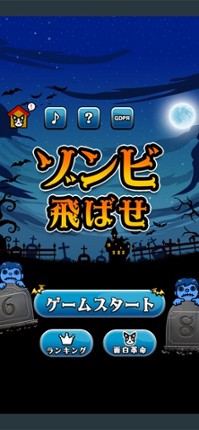 Fly Zombie screenshot