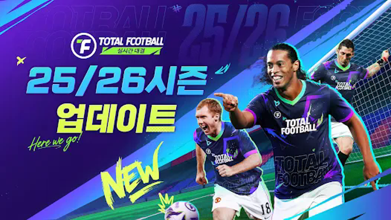 Total Football - 25/26 시즌 screenshot