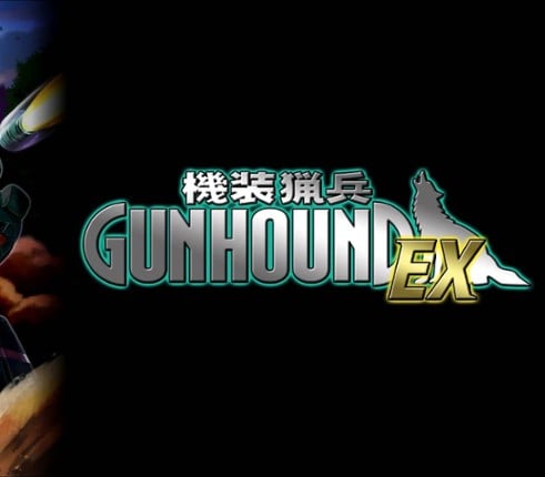 Gunhound EX Image