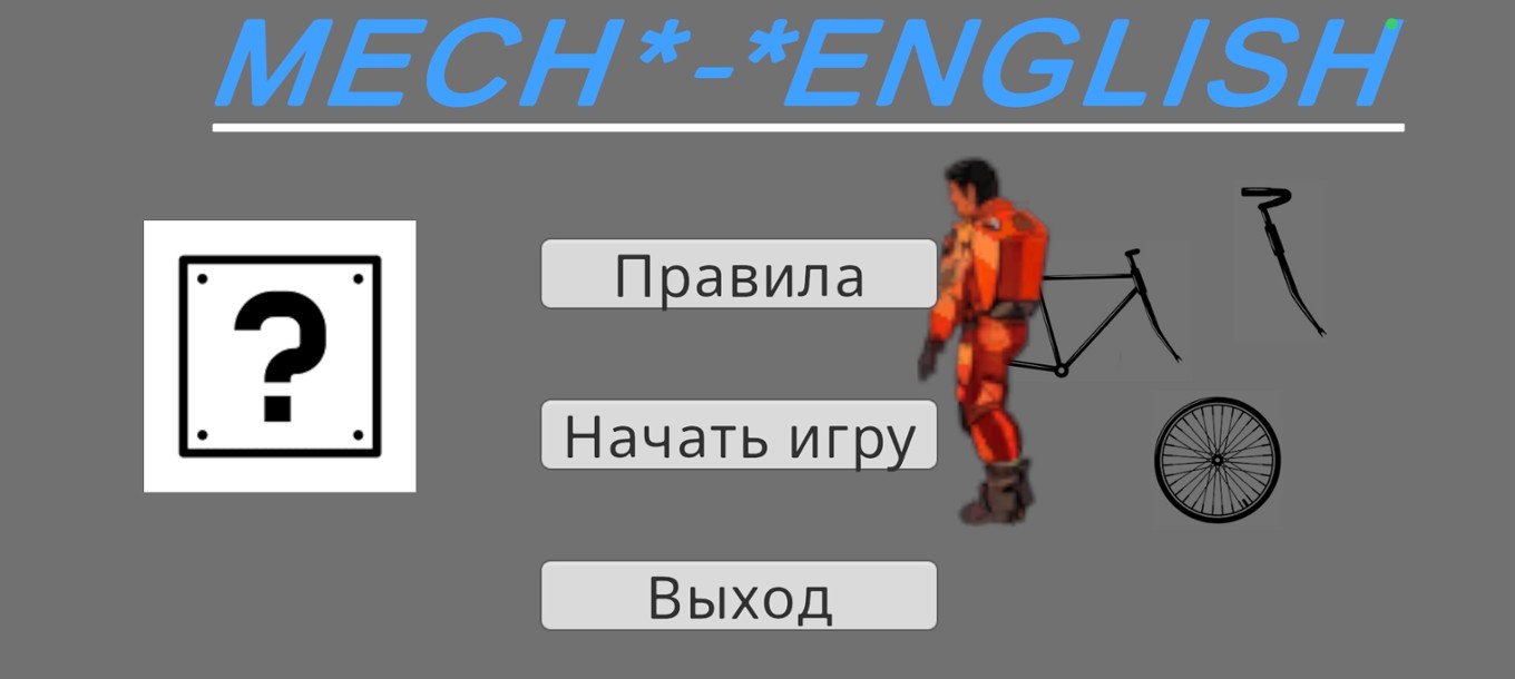 Games like MECH_ENGLISH