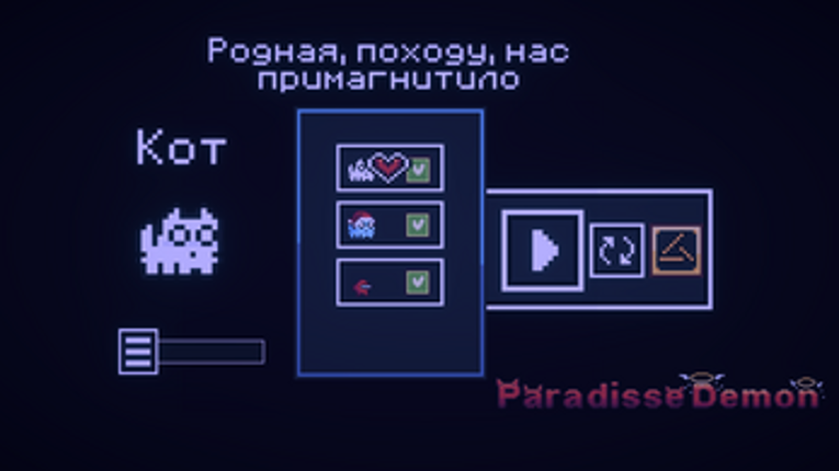 MZLFF игра по инструменталу бесплатно 2025 тикток тренд Image