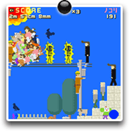 Oi Katamari Damacy-Kun screenshot