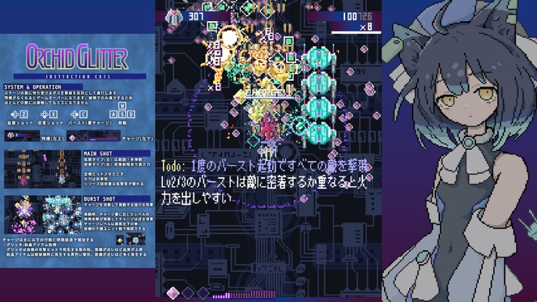 Orchid Glitter screenshot