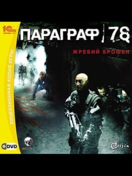 Games like Paragraph 78