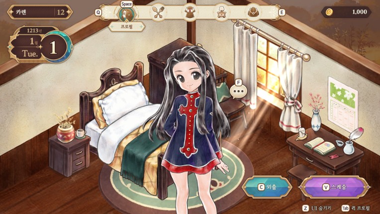 Princess Maker : Children of Revelation screenshot