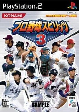 Pro Yakyuu Spirits 3 Game Cover