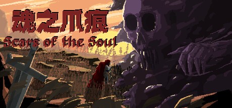 Games like Scars of the Soul