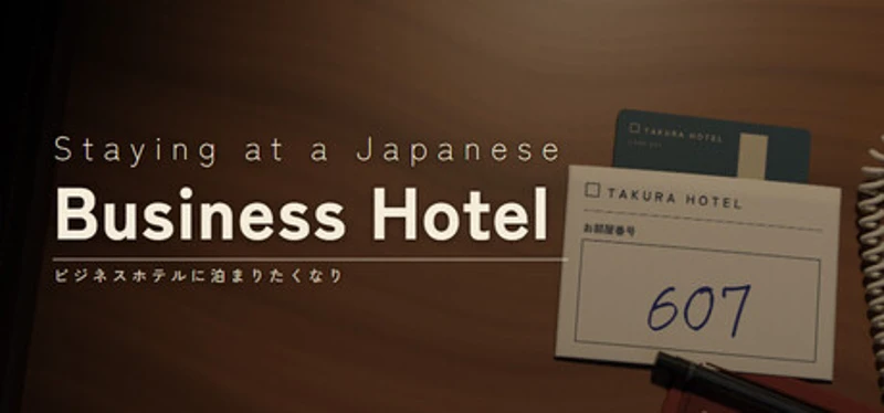 ビジネスホテルに泊まりたくなり Image