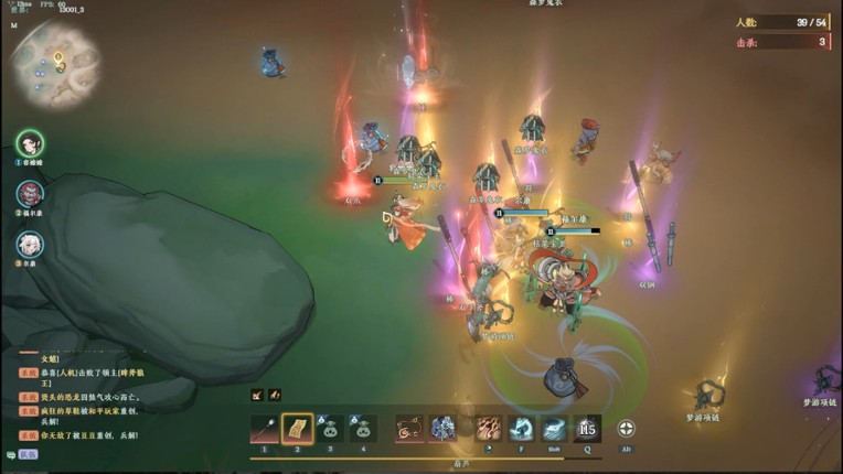 决战封神榜 screenshot