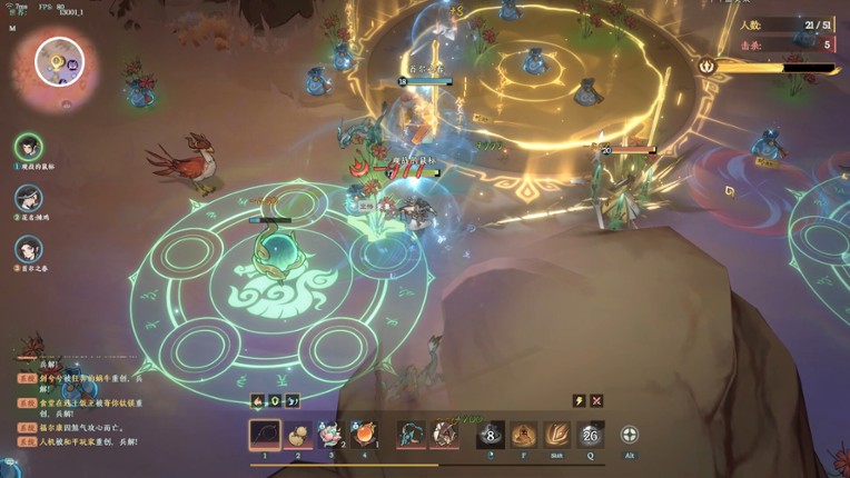 决战封神榜 screenshot