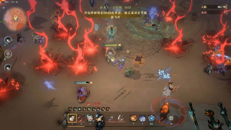 决战封神榜 screenshot