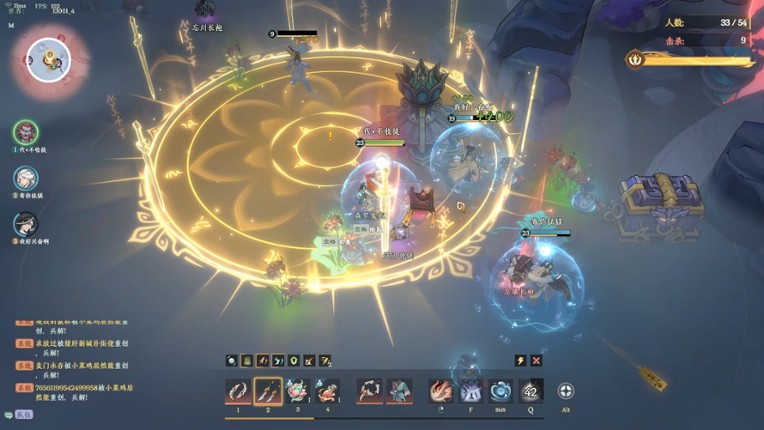 决战封神榜 screenshot