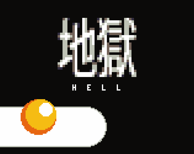 Games like 地獄・Hell