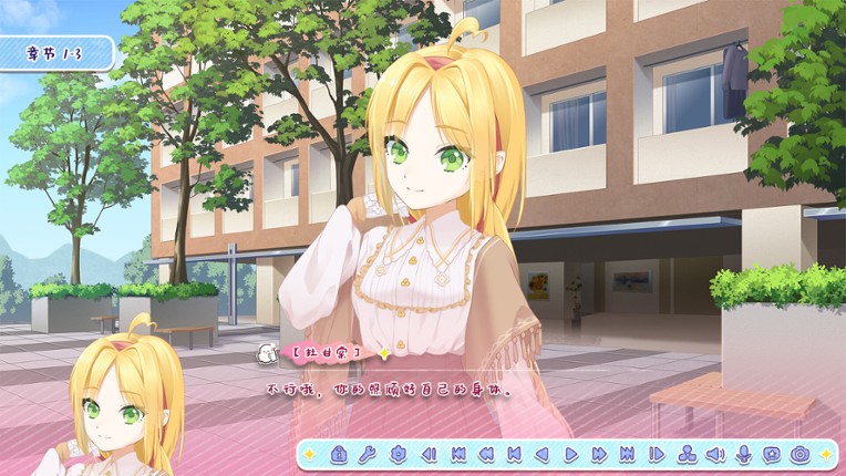 月白星斗-Lunar Glow Stellar Dance screenshot