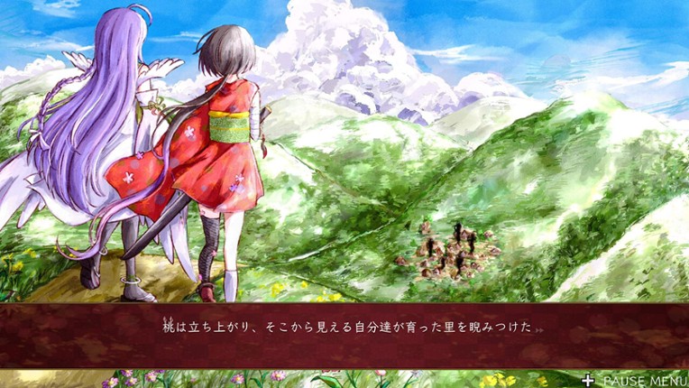 桃の華は鮮血に染まる screenshot