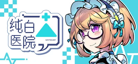 Games like 纯白医院Whitedary