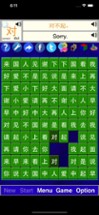 Alphabet Solitaire Chinese SZY Image