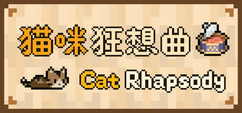 Cat Rhapsody Image