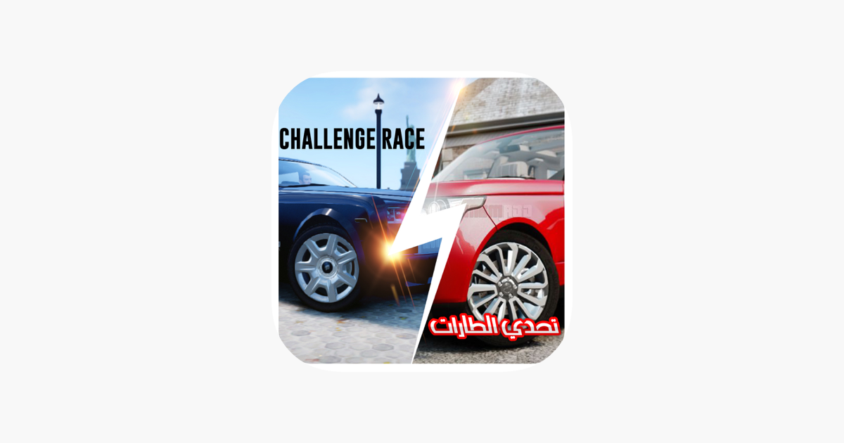 Games like CHALLENGE RACE تحدي الطارات
