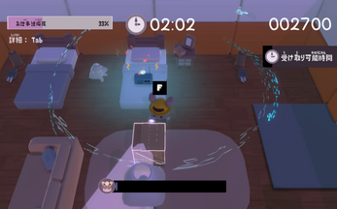 Ghost Hotel screenshot