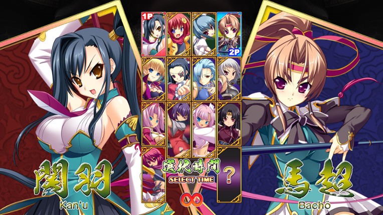 Koihime Enbu screenshot
