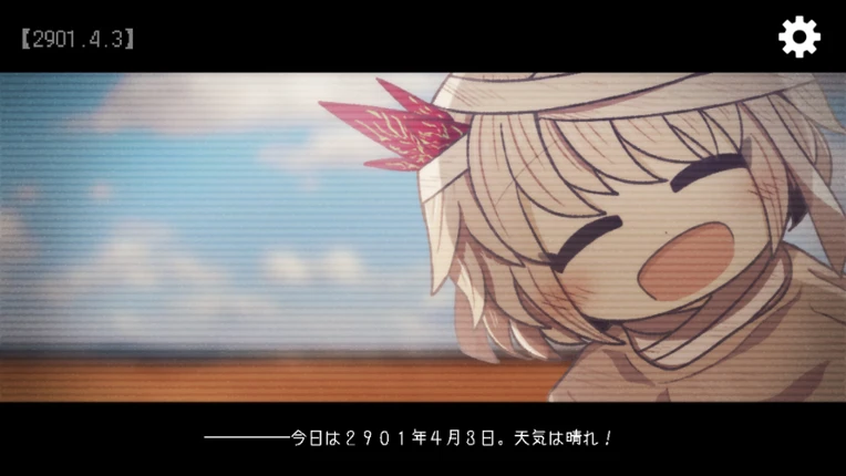 MeMento*fragMent screenshot
