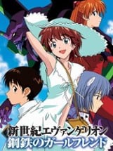 Shinseiki Evangelion: Koutetsu no Girlfriend Image