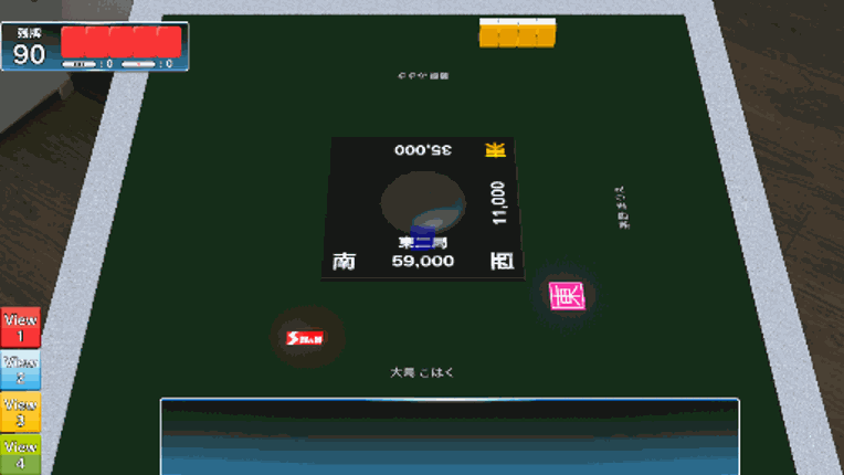 New Standard Mahjong(Japanese Mahjong game) screenshot