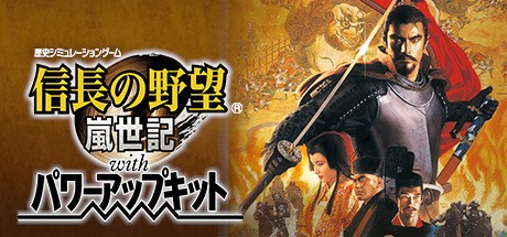Games like NOBUNAGA'S AMBITION: Ranseiki with Power Up Kit