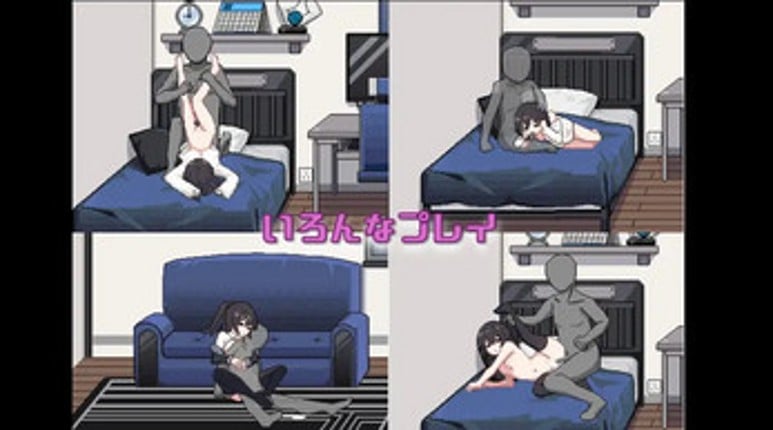 Obedient Runaway screenshot