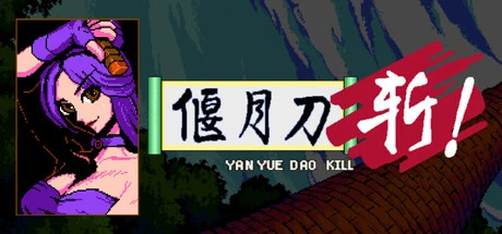 Games like YanYueDao Kill