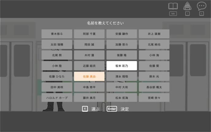 東西線の幽霊 Image