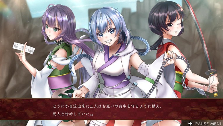 桃の華は鮮血に染まる screenshot