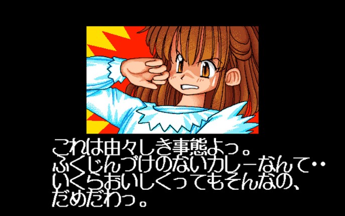 Bayoen Wars: Daimadou Senryaku Monogatari screenshot