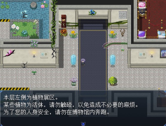 Byakuya Museum screenshot