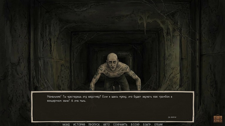 Flying over the penguin's hollow screenshot