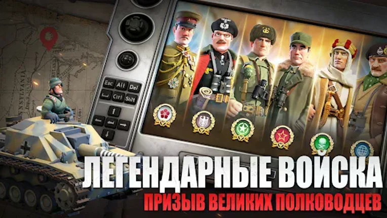 March of Nations 2 screenshot
