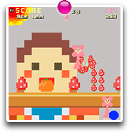 Oi Katamari Damacy-Kun screenshot