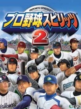 Games like Pro Yakyuu Spirits 2