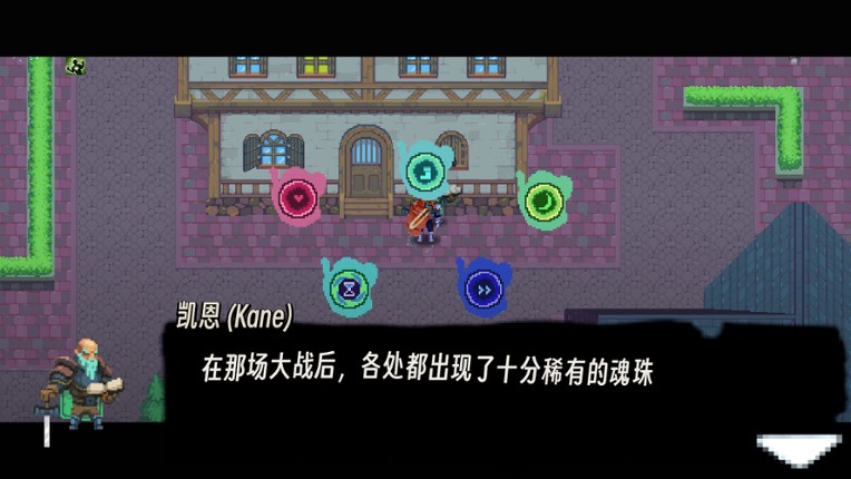 Scars of the Soul screenshot