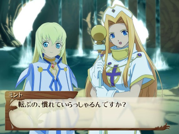Tales of Fandom Vol. 2: Luke Version Image