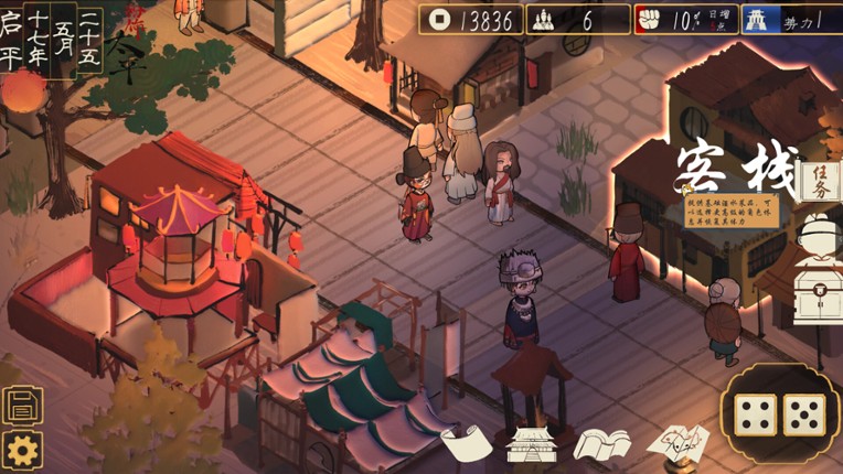 圣闻志狐游传 The Sheng's Written-Journey of Hoo screenshot