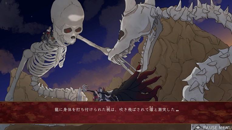 桃の華は鮮血に染まる screenshot