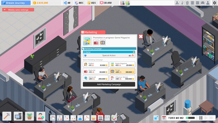游戏梦之路 / game dream journey screenshot