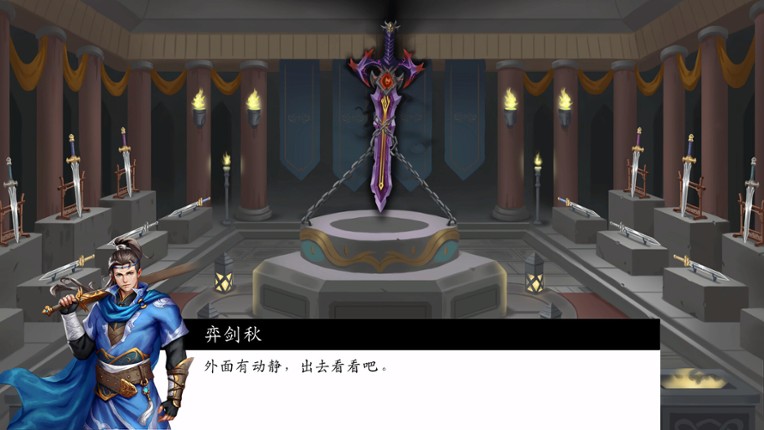 游戏已改名：《神魔决之江湖行》 screenshot