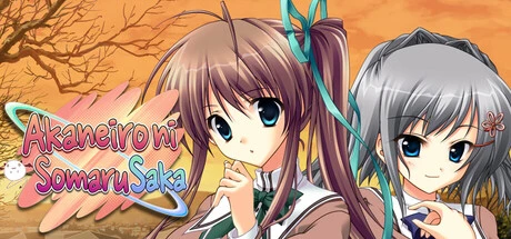 Games like Akaneiro ni Somaru Saka