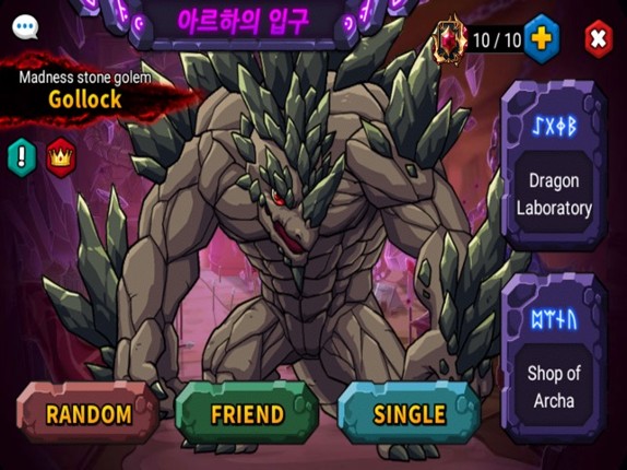 Dragon Village : the beginning screenshot