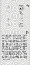 Dyslexia 失读症 Image