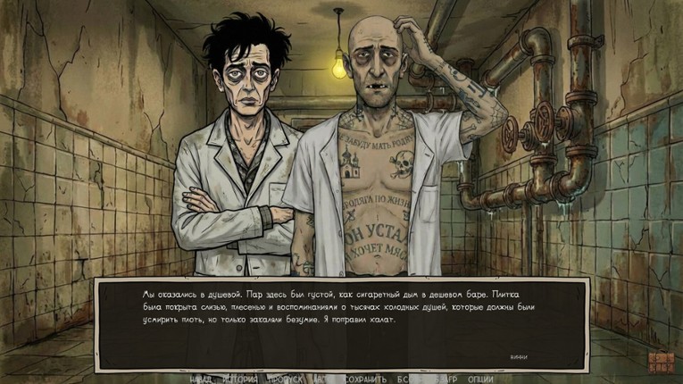 Flying over the penguin's hollow screenshot